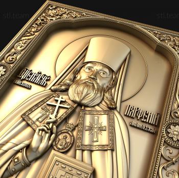 3D model PRIEST MARTYR OF PARFENIUS, BISHOP OF ANANIEVSKY (STL)